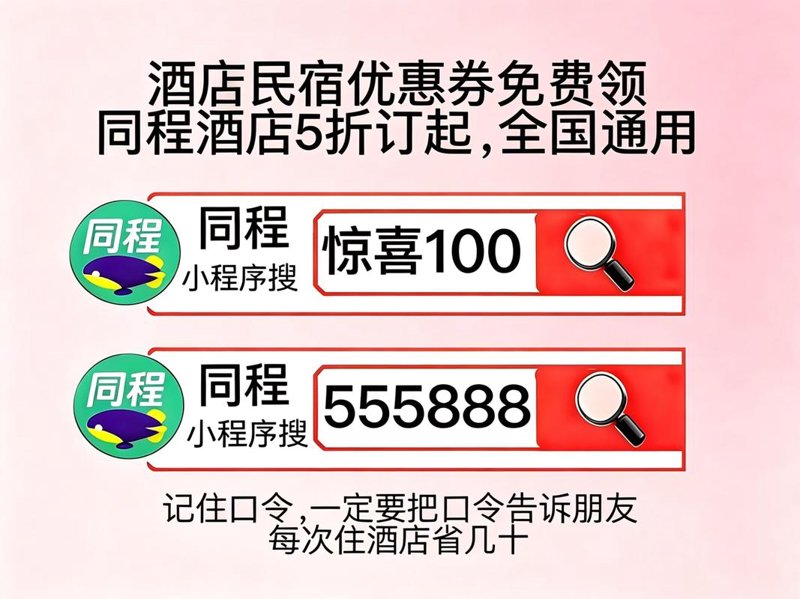 跟团游:让旅行不再迷茫